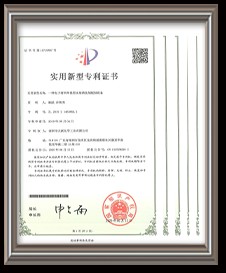 行业多项发明专利