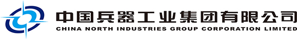 中国兵器工业集团